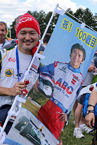 Notes: No. 1 Sato fan joins others in celebration