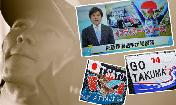 Takuma Sato celebrated in Japan