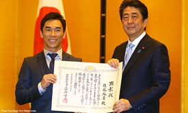 Thumbnail for Notes: Sato bestowed Prime Minister’s Award in Japan