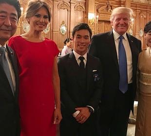 Sato meets President Trump during Japanese state banquet